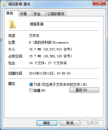 怎样在电脑上共享文件