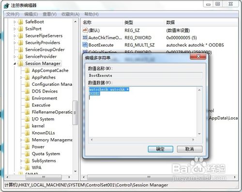 解决宏碁4755G分区难问题