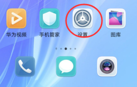 华为手机网络优先设置4G网技巧