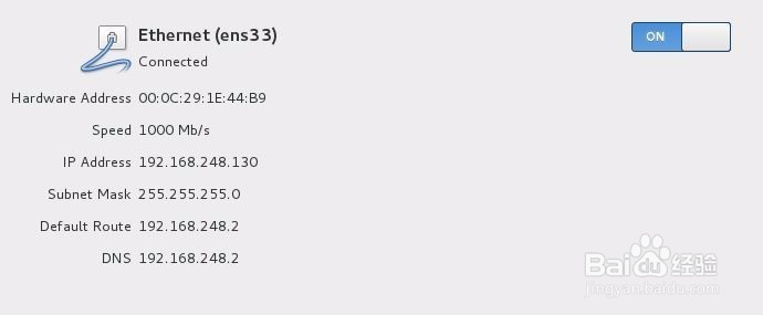 VMware虚拟机下安装CentOS 7系统详细教程