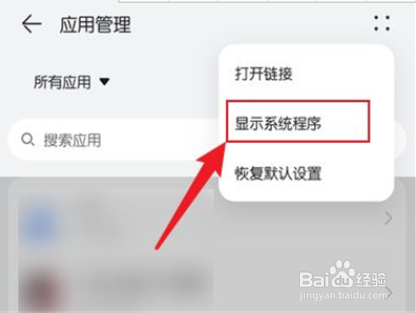 华为nova10怎么关闭精品推荐