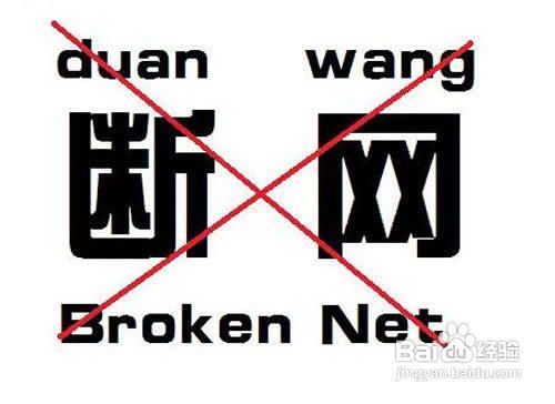 阿里旺旺登不上怎么办？