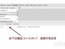 Chrome开发者工具审查元素如何使用快捷键？
