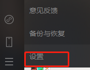 手机丢失微信无备份