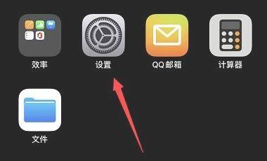 蘋果ios15默認瀏覽器設置教程