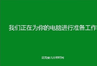 Windows 8完整安装之硬盘安装法