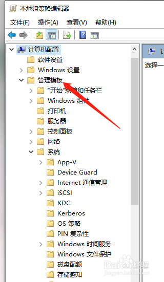 Win10怎么启用客户端SSL的证书筛选器