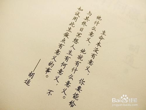 人生如何度过才真正有意义