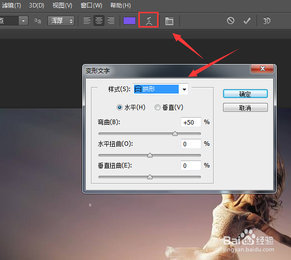 Ps如何给图片添加文字