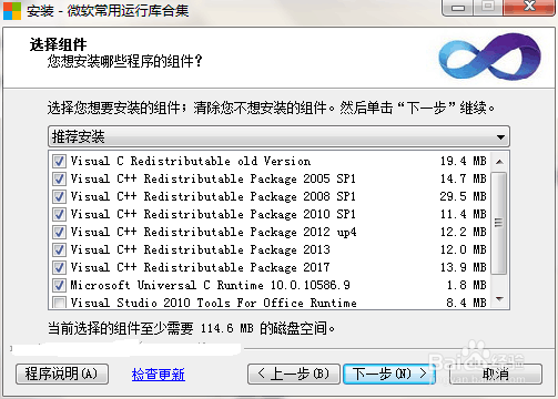 孤岛惊魂2无法继续执行代码怎么解决