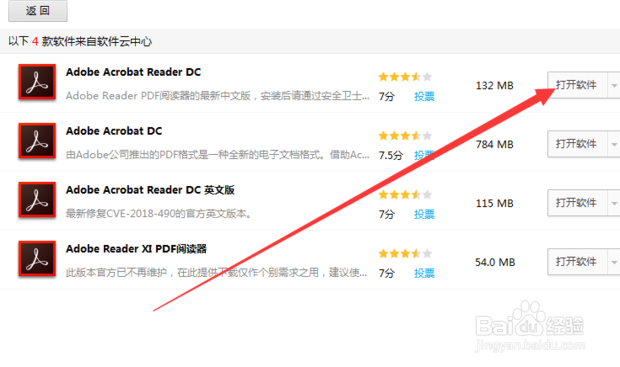 怎样新建pdf文件