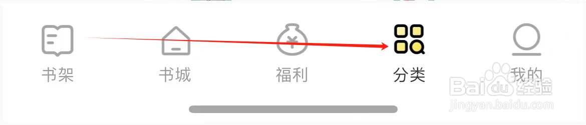 如何在得间小说里找到武侠类小说