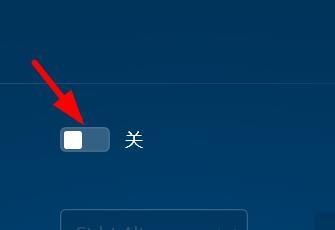 Ineligible如何启用热键系统#校园分享#