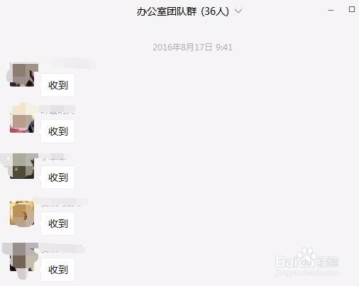 工作中如何发布通知,通知的写作技巧