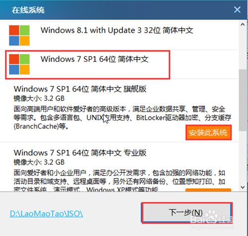 winpe怎么硬盘重装系统win7？电脑如何重装系统