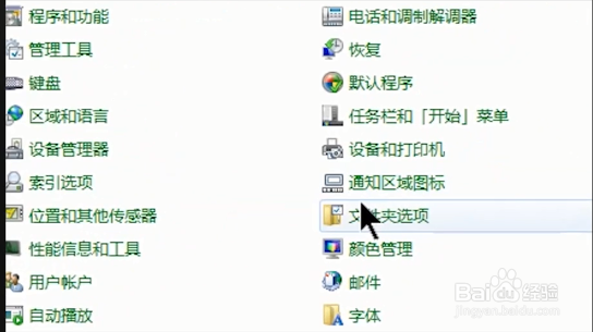 如何批量的更改电脑的文件后缀名？