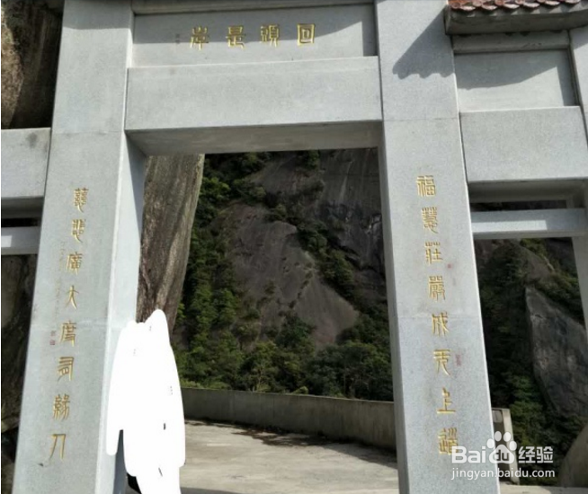 福州户外-值得一去的好地方