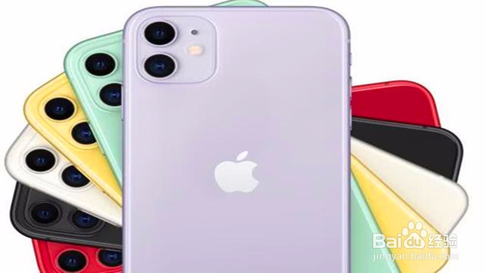 苹果iPhone 11详解