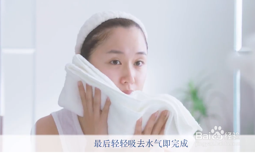 芙丽芳丝洁肤油怎么用