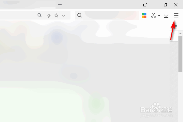 360极速浏览器的上网痕迹怎么清除