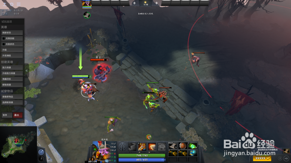 dota2中伐木机怎么玩