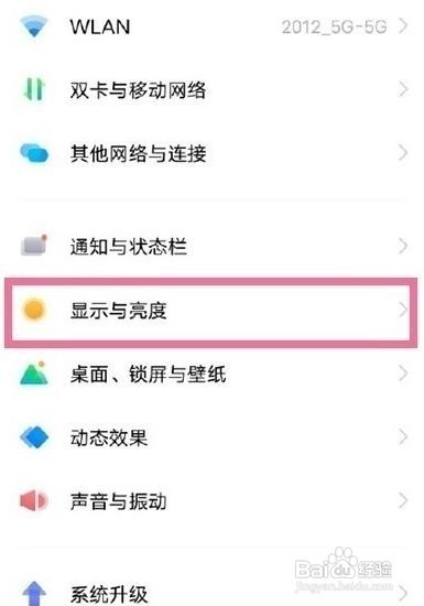 vivos16如何竖屏锁定