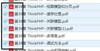 百度云盘如何下载东西