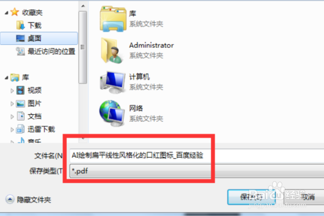 如何把网页转成pdf