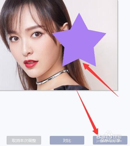 如何在图片上画一个实心五角星