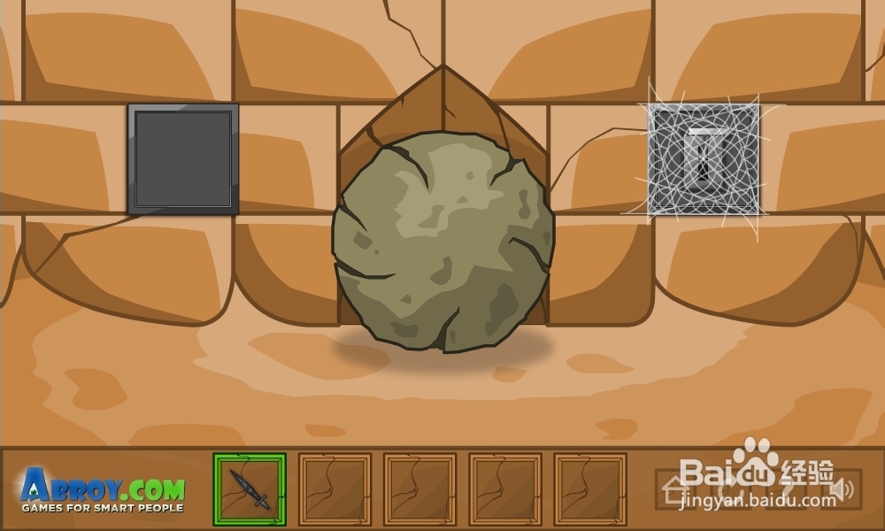 重重金字塔攻略：[7]第七集