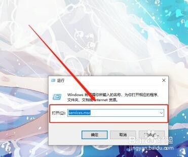 电脑开机显示配置windows update