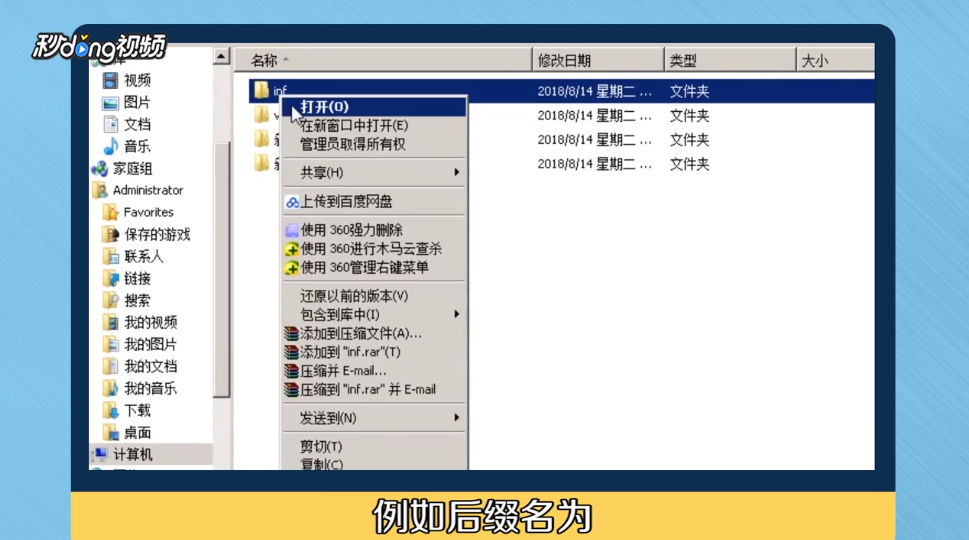u盘病毒导致文件变成快捷方式怎么恢复