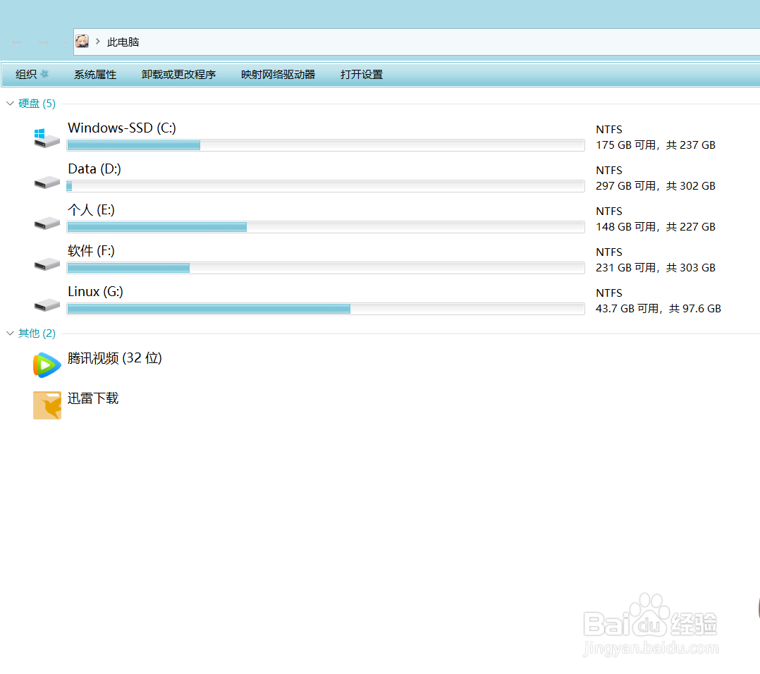 多种方式教你打开电脑注册表