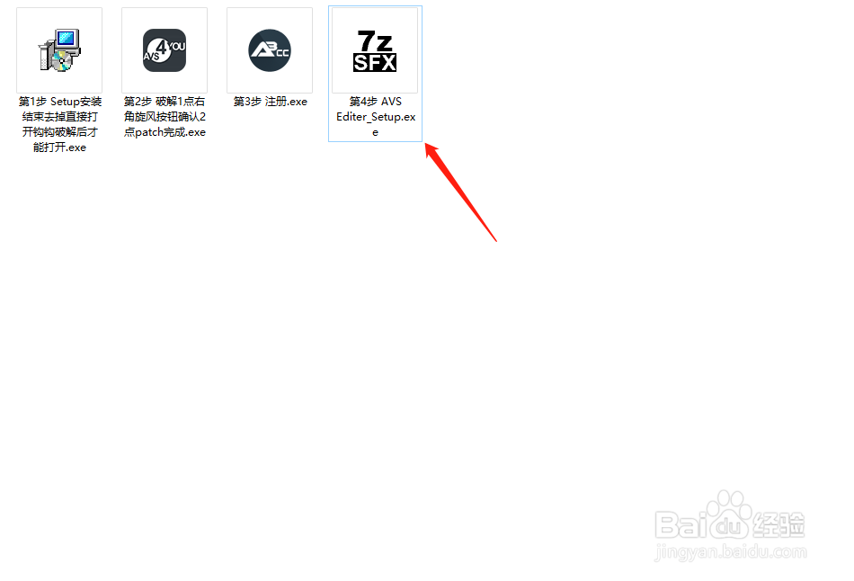 如何安装AVS Video Editor