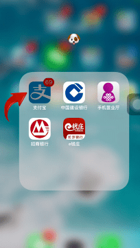 支付宝中领取白银会员的操作