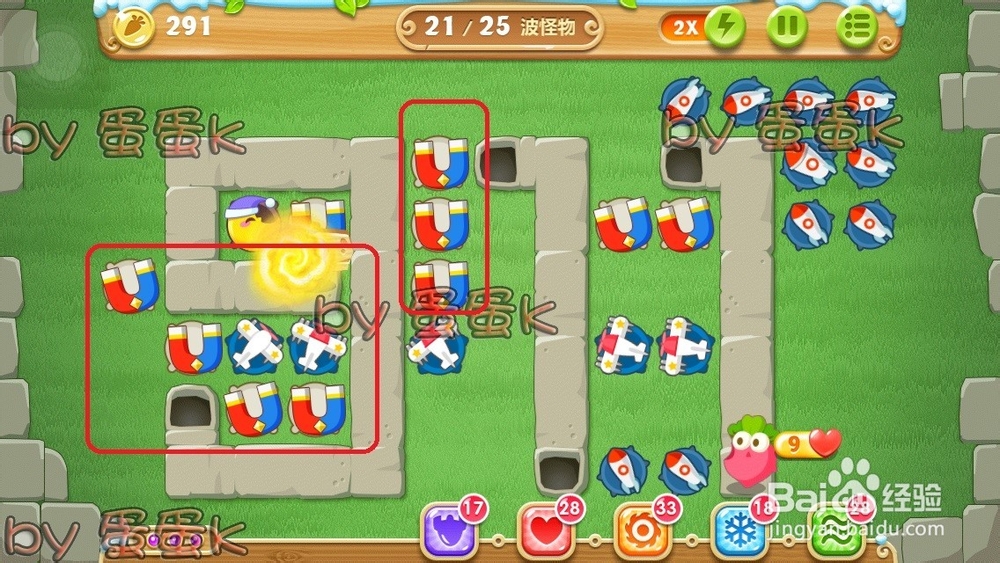 保卫萝卜2 地下庄园主题：[18]D16关 水晶萝卜