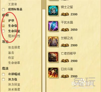 不是辅助能这样出！ 新版本最强坦克装