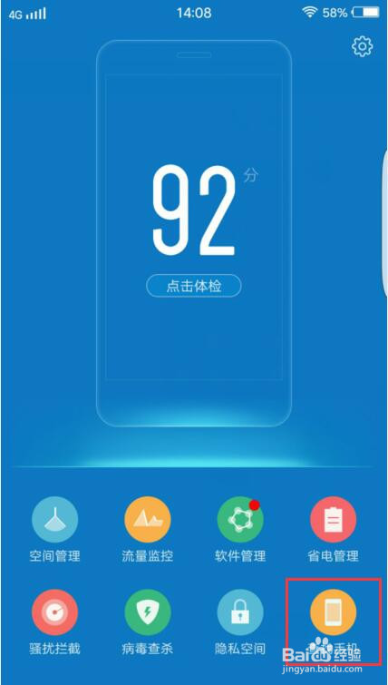 vivo Xplay5A手机丢失了，如何定位找回？
