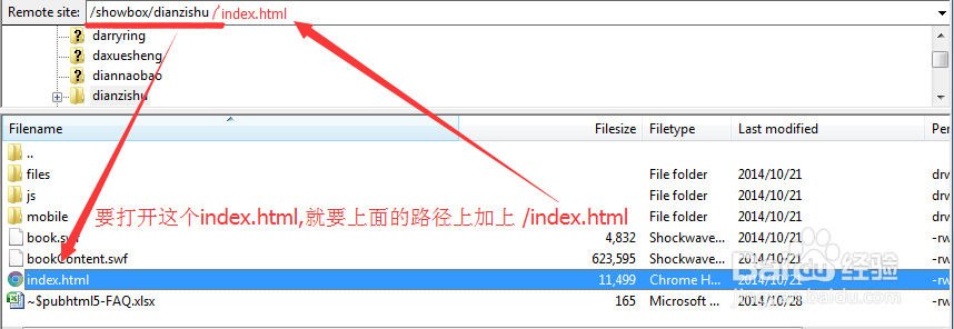 【电子杂志软件】把电子杂志上传到自己的网站
