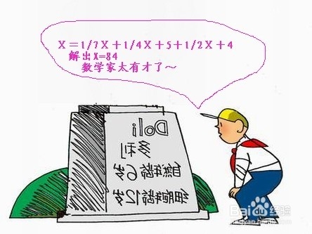 玩，点亮未来的灯：[15]玛瑙戒指