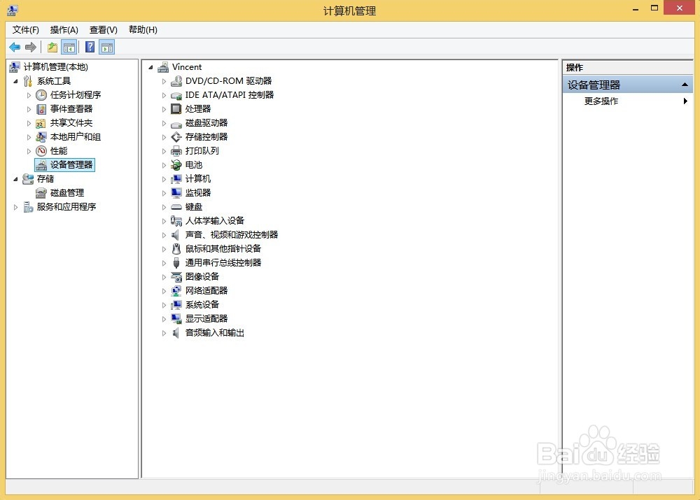 游戏VC运行库环境/windows运行库插件下载和安装