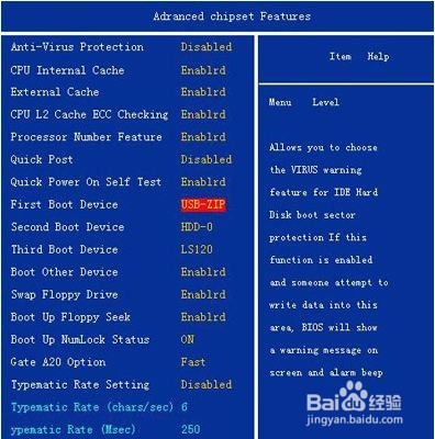 台式电脑u盘装系统教程