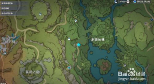 原神膏腴土地下的唤雨之曲最全攻略