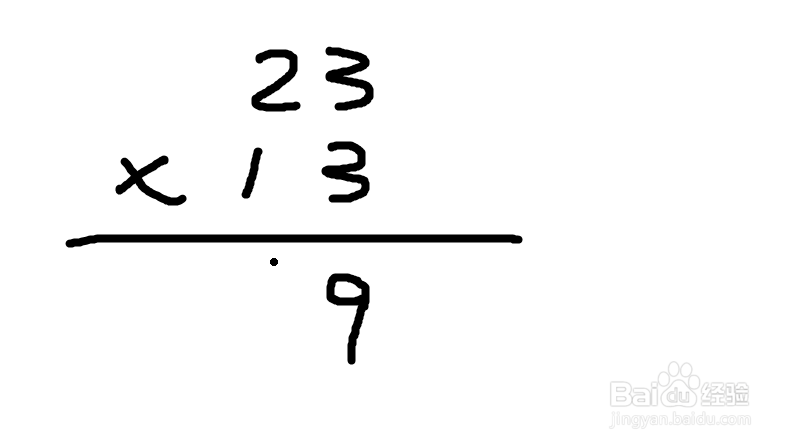 23x13的竖式怎么列