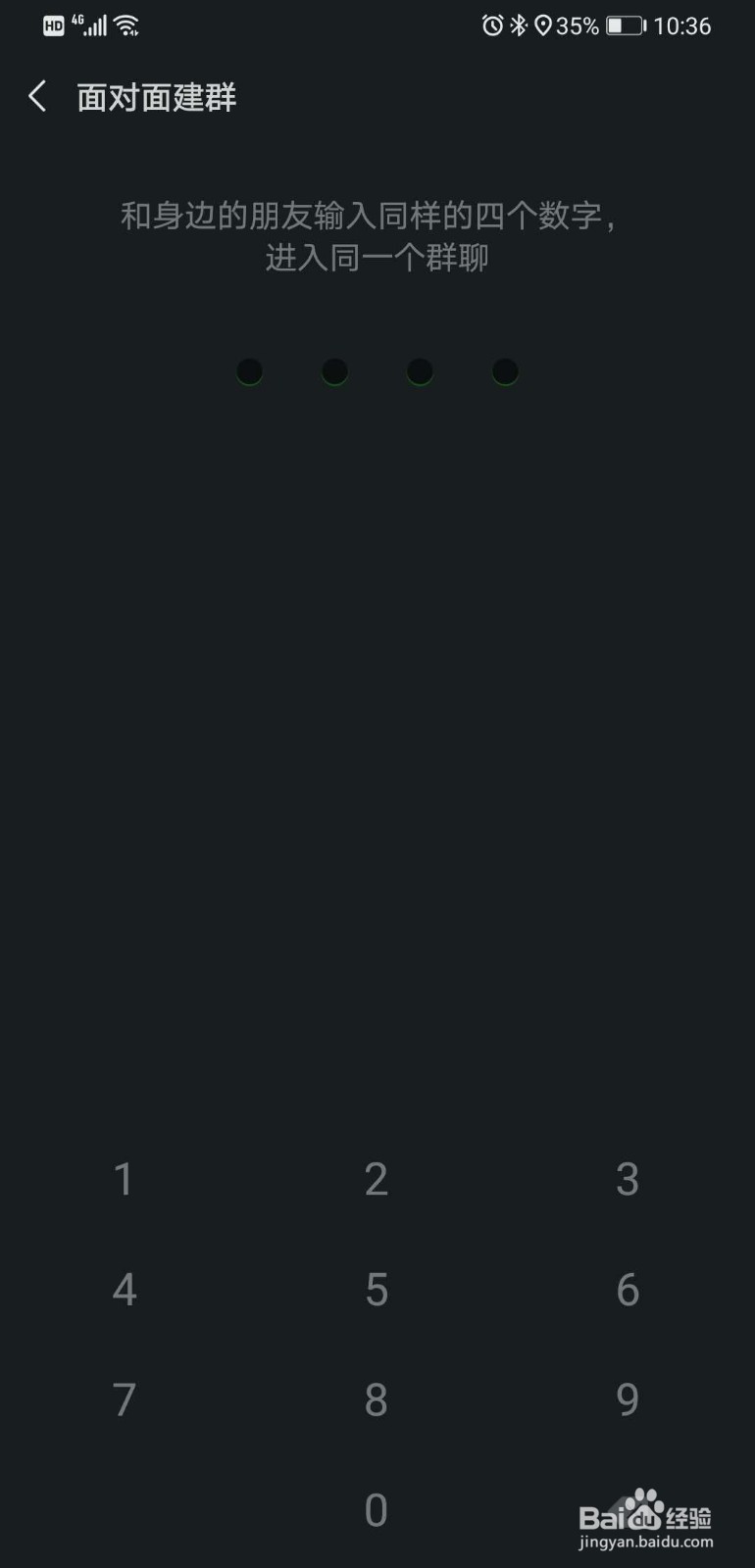 如何将手机微信变成备忘录
