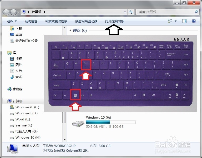 如何处理 您可能是盗版软件受害者
