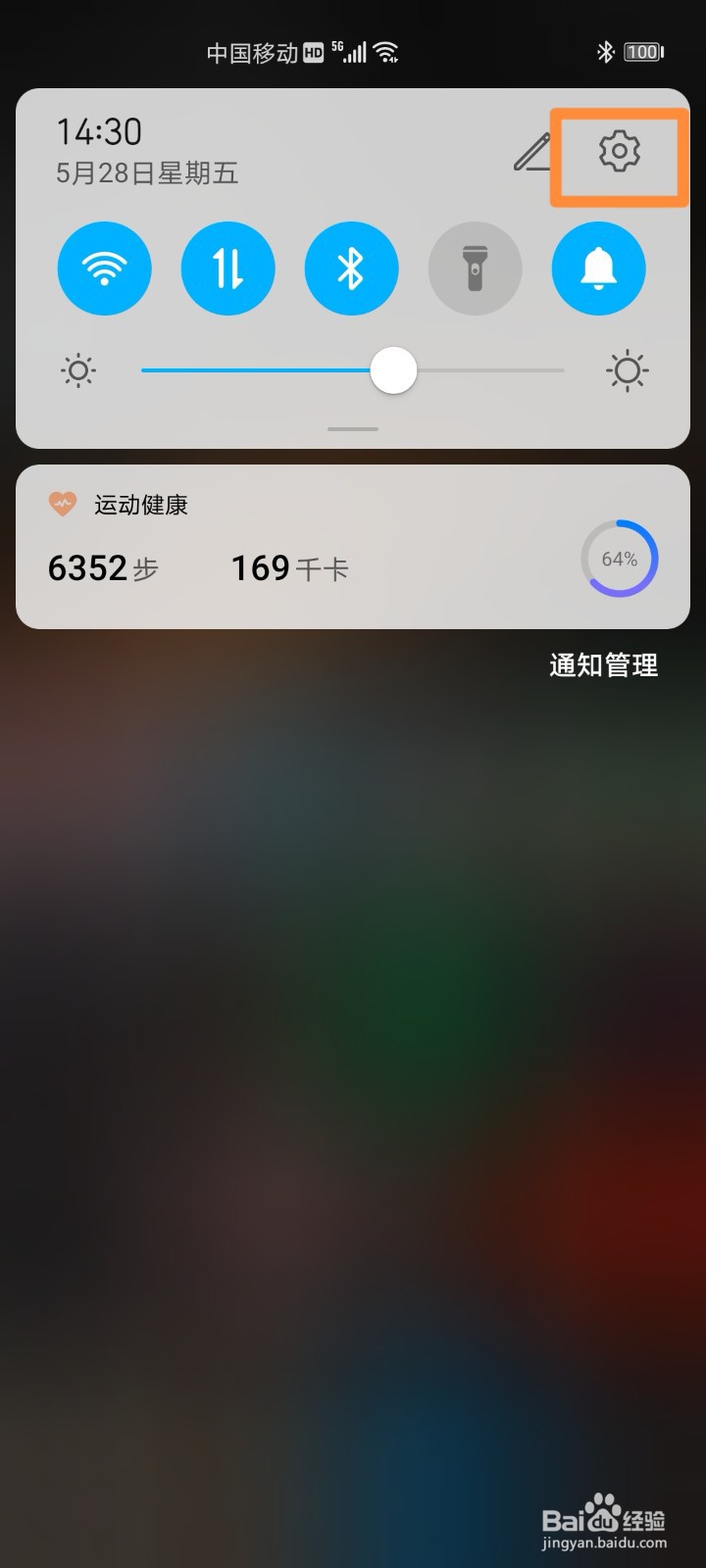 华为手机设置智慧输入法