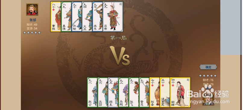 三国志汉末霸业怎样笼络俘虏