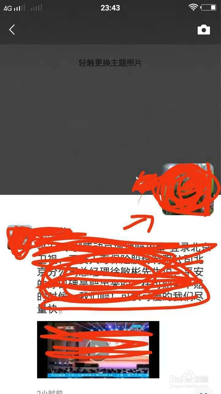 怎么把别人发的微信小视频转发到自己朋友圈