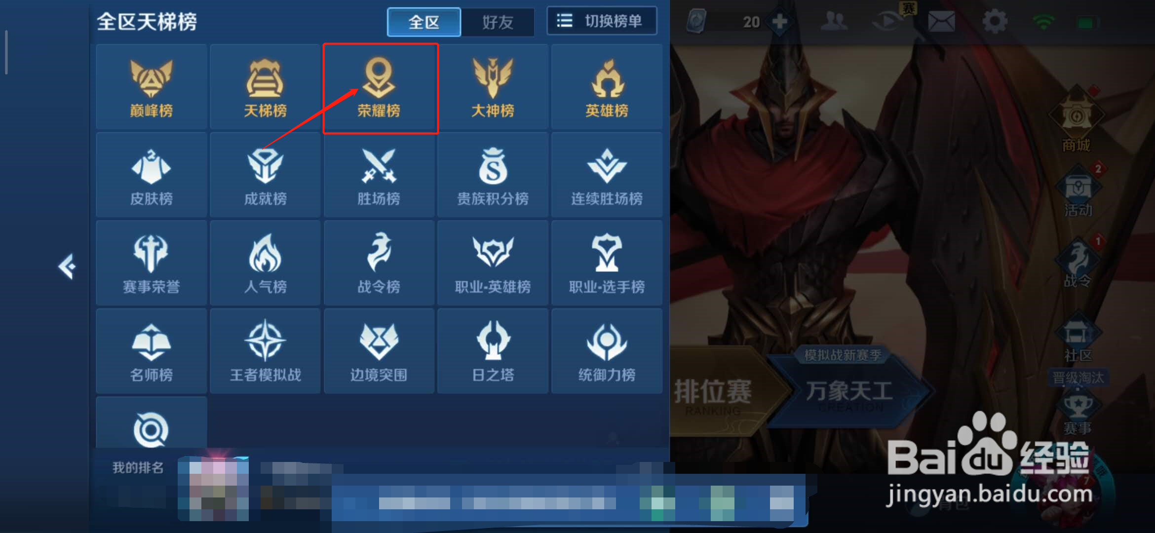 王者荣耀牌子什么时候刷新